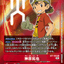 #卡牌遊戲, #卡牌, #遊戲王, #遊戲王卡, #遊戲王卡牌, #日文卡, #日版卡, #日版遊戲王卡, #YuGiOh日文, #Pokemon卡, #神奇寶貝卡, #寶可夢卡, #寶可夢卡牌, #海賊王卡牌, #數碼暴龍卡牌, #高達卡牌, #柯南卡牌, #龍珠卡牌, #碧藍航線卡牌, #符文戰爭卡牌, #魔法風雲會, #MTG卡, #桌遊, #動漫周邊, #動漫商品, #模型, #ActionFigure, #手辦, #公仔, #收藏品, #珍藏卡, #限量卡, #閃卡, #亮面卡, #金屬卡, #抽卡盒, #卡套, #卡冊, #卡盒, #保護套, #桌遊配件, #比賽卡牌, #集換式對戰卡牌, #比賽活動, #玩家社群, #玩家俱樂部, #遊戲店, #香港遊戲店, #HK遊戲, #香港卡牌, #香港桌遊, #卡牌教學, #遊戲教學, #策略遊戲, #遊戲配件, #收藏卡牌, #卡牌批發, #卡牌零售, #動漫卡, #動漫卡牌, #TCG產品, #日本卡牌, #美版卡牌, #卡牌活動, #實體店, #網上商店, #網店, #玩家聚會, #卡牌交流, #交換卡牌, #卡牌市場, #線上比賽, #實體比賽,