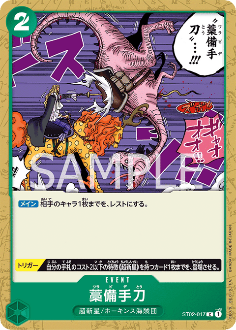 #卡牌遊戲, #卡牌, #遊戲王, #遊戲王卡, #遊戲王卡牌, #日文卡, #日版卡, #日版遊戲王卡, #YuGiOh日文, #Pokemon卡, #神奇寶貝卡, #寶可夢卡, #寶可夢卡牌, #海賊王卡牌, #數碼暴龍卡牌, #高達卡牌, #柯南卡牌, #龍珠卡牌, #碧藍航線卡牌, #符文戰爭卡牌, #魔法風雲會, #MTG卡, #桌遊, #動漫周邊, #動漫商品, #模型, #ActionFigure, #手辦, #公仔, #收藏品, #珍藏卡, #限量卡, #閃卡, #亮面卡, #金屬卡, #抽卡盒, #卡套, #卡冊, #卡盒, #保護套, #桌遊配件, #比賽卡牌, #集換式對戰卡牌, #比賽活動, #玩家社群, #玩家俱樂部, #遊戲店, #香港遊戲店, #HK遊戲, #香港卡牌, #香港桌遊, #卡牌教學, #遊戲教學, #策略遊戲, #遊戲配件, #收藏卡牌, #卡牌批發, #卡牌零售, #動漫卡, #動漫卡牌, #TCG產品, #日本卡牌, #美版卡牌, #卡牌活動, #實體店, #網上商店, #網店, #玩家聚會, #卡牌交流, #交換卡牌, #卡牌市場, #線上比賽, #實體比賽,