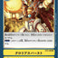 #卡牌遊戲, #卡牌, #遊戲王, #遊戲王卡, #遊戲王卡牌, #日文卡, #日版卡, #日版遊戲王卡, #YuGiOh日文, #Pokemon卡, #神奇寶貝卡, #寶可夢卡, #寶可夢卡牌, #海賊王卡牌, #數碼暴龍卡牌, #高達卡牌, #柯南卡牌, #龍珠卡牌, #碧藍航線卡牌, #符文戰爭卡牌, #魔法風雲會, #MTG卡, #桌遊, #動漫周邊, #動漫商品, #模型, #ActionFigure, #手辦, #公仔, #收藏品, #珍藏卡, #限量卡, #閃卡, #亮面卡, #金屬卡, #抽卡盒, #卡套, #卡冊, #卡盒, #保護套, #桌遊配件, #比賽卡牌, #集換式對戰卡牌, #比賽活動, #玩家社群, #玩家俱樂部, #遊戲店, #香港遊戲店, #HK遊戲, #香港卡牌, #香港桌遊, #卡牌教學, #遊戲教學, #策略遊戲, #遊戲配件, #收藏卡牌, #卡牌批發, #卡牌零售, #動漫卡, #動漫卡牌, #TCG產品, #日本卡牌, #美版卡牌, #卡牌活動, #實體店, #網上商店, #網店, #玩家聚會, #卡牌交流, #交換卡牌, #卡牌市場, #線上比賽, #實體比賽,