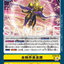 #卡牌遊戲, #卡牌, #遊戲王, #遊戲王卡, #遊戲王卡牌, #日文卡, #日版卡, #日版遊戲王卡, #YuGiOh日文, #Pokemon卡, #神奇寶貝卡, #寶可夢卡, #寶可夢卡牌, #海賊王卡牌, #數碼暴龍卡牌, #高達卡牌, #柯南卡牌, #龍珠卡牌, #碧藍航線卡牌, #符文戰爭卡牌, #魔法風雲會, #MTG卡, #桌遊, #動漫周邊, #動漫商品, #模型, #ActionFigure, #手辦, #公仔, #收藏品, #珍藏卡, #限量卡, #閃卡, #亮面卡, #金屬卡, #抽卡盒, #卡套, #卡冊, #卡盒, #保護套, #桌遊配件, #比賽卡牌, #集換式對戰卡牌, #比賽活動, #玩家社群, #玩家俱樂部, #遊戲店, #香港遊戲店, #HK遊戲, #香港卡牌, #香港桌遊, #卡牌教學, #遊戲教學, #策略遊戲, #遊戲配件, #收藏卡牌, #卡牌批發, #卡牌零售, #動漫卡, #動漫卡牌, #TCG產品, #日本卡牌, #美版卡牌, #卡牌活動, #實體店, #網上商店, #網店, #玩家聚會, #卡牌交流, #交換卡牌, #卡牌市場, #線上比賽, #實體比賽,