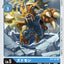 #卡牌遊戲, #卡牌, #遊戲王, #遊戲王卡, #遊戲王卡牌, #日文卡, #日版卡, #日版遊戲王卡, #YuGiOh日文, #Pokemon卡, #神奇寶貝卡, #寶可夢卡, #寶可夢卡牌, #海賊王卡牌, #數碼暴龍卡牌, #高達卡牌, #柯南卡牌, #龍珠卡牌, #碧藍航線卡牌, #符文戰爭卡牌, #魔法風雲會, #MTG卡, #桌遊, #動漫周邊, #動漫商品, #模型, #ActionFigure, #手辦, #公仔, #收藏品, #珍藏卡, #限量卡, #閃卡, #亮面卡, #金屬卡, #抽卡盒, #卡套, #卡冊, #卡盒, #保護套, #桌遊配件, #比賽卡牌, #集換式對戰卡牌, #比賽活動, #玩家社群, #玩家俱樂部, #遊戲店, #香港遊戲店, #HK遊戲, #香港卡牌, #香港桌遊, #卡牌教學, #遊戲教學, #策略遊戲, #遊戲配件, #收藏卡牌, #卡牌批發, #卡牌零售, #動漫卡, #動漫卡牌, #TCG產品, #日本卡牌, #美版卡牌, #卡牌活動, #實體店, #網上商店, #網店, #玩家聚會, #卡牌交流, #交換卡牌, #卡牌市場, #線上比賽, #實體比賽,