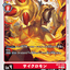#卡牌遊戲, #卡牌, #遊戲王, #遊戲王卡, #遊戲王卡牌, #日文卡, #日版卡, #日版遊戲王卡, #YuGiOh日文, #Pokemon卡, #神奇寶貝卡, #寶可夢卡, #寶可夢卡牌, #海賊王卡牌, #數碼暴龍卡牌, #高達卡牌, #柯南卡牌, #龍珠卡牌, #碧藍航線卡牌, #符文戰爭卡牌, #魔法風雲會, #MTG卡, #桌遊, #動漫周邊, #動漫商品, #模型, #ActionFigure, #手辦, #公仔, #收藏品, #珍藏卡, #限量卡, #閃卡, #亮面卡, #金屬卡, #抽卡盒, #卡套, #卡冊, #卡盒, #保護套, #桌遊配件, #比賽卡牌, #集換式對戰卡牌, #比賽活動, #玩家社群, #玩家俱樂部, #遊戲店, #香港遊戲店, #HK遊戲, #香港卡牌, #香港桌遊, #卡牌教學, #遊戲教學, #策略遊戲, #遊戲配件, #收藏卡牌, #卡牌批發, #卡牌零售, #動漫卡, #動漫卡牌, #TCG產品, #日本卡牌, #美版卡牌, #卡牌活動, #實體店, #網上商店, #網店, #玩家聚會, #卡牌交流, #交換卡牌, #卡牌市場, #線上比賽, #實體比賽,