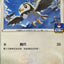 #卡牌遊戲, #卡牌, #遊戲王, #遊戲王卡, #遊戲王卡牌, #日文卡, #日版卡, #日版遊戲王卡, #YuGiOh日文, #Pokemon卡, #神奇寶貝卡, #寶可夢卡, #寶可夢卡牌, #海賊王卡牌, #數碼暴龍卡牌, #高達卡牌, #柯南卡牌, #龍珠卡牌, #碧藍航線卡牌, #符文戰爭卡牌, #魔法風雲會, #MTG卡, #桌遊, #動漫周邊, #動漫商品, #模型, #ActionFigure, #手辦, #公仔, #收藏品, #珍藏卡, #限量卡, #閃卡, #亮面卡, #金屬卡, #抽卡盒, #卡套, #卡冊, #卡盒, #保護套, #桌遊配件, #比賽卡牌, #集換式對戰卡牌, #比賽活動, #玩家社群, #玩家俱樂部, #遊戲店, #香港遊戲店, #HK遊戲, #香港卡牌, #香港桌遊, #卡牌教學, #遊戲教學, #策略遊戲, #遊戲配件, #收藏卡牌, #卡牌批發, #卡牌零售, #動漫卡, #動漫卡牌, #TCG產品, #日本卡牌, #美版卡牌, #卡牌活動, #實體店, #網上商店, #網店, #玩家聚會, #卡牌交流, #交換卡牌, #卡牌市場, #線上比賽, #實體比賽,