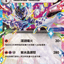 #卡牌遊戲, #卡牌, #遊戲王, #遊戲王卡, #遊戲王卡牌, #日文卡, #日版卡, #日版遊戲王卡, #YuGiOh日文, #Pokemon卡, #神奇寶貝卡, #寶可夢卡, #寶可夢卡牌, #海賊王卡牌, #數碼暴龍卡牌, #高達卡牌, #柯南卡牌, #龍珠卡牌, #碧藍航線卡牌, #符文戰爭卡牌, #魔法風雲會, #MTG卡, #桌遊, #動漫周邊, #動漫商品, #模型, #ActionFigure, #手辦, #公仔, #收藏品, #珍藏卡, #限量卡, #閃卡, #亮面卡, #金屬卡, #抽卡盒, #卡套, #卡冊, #卡盒, #保護套, #桌遊配件, #比賽卡牌, #集換式對戰卡牌, #比賽活動, #玩家社群, #玩家俱樂部, #遊戲店, #香港遊戲店, #HK遊戲, #香港卡牌, #香港桌遊, #卡牌教學, #遊戲教學, #策略遊戲, #遊戲配件, #收藏卡牌, #卡牌批發, #卡牌零售, #動漫卡, #動漫卡牌, #TCG產品, #日本卡牌, #美版卡牌, #卡牌活動, #實體店, #網上商店, #網店, #玩家聚會, #卡牌交流, #交換卡牌, #卡牌市場, #線上比賽, #實體比賽,