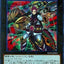#卡牌遊戲, #卡牌, #遊戲王, #遊戲王卡, #遊戲王卡牌, #日文卡, #日版卡, #日版遊戲王卡, #YuGiOh日文, #Pokemon卡, #神奇寶貝卡, #寶可夢卡, #寶可夢卡牌, #海賊王卡牌, #數碼暴龍卡牌, #高達卡牌, #柯南卡牌, #龍珠卡牌, #碧藍航線卡牌, #符文戰爭卡牌, #魔法風雲會, #MTG卡, #桌遊, #動漫周邊, #動漫商品, #模型, #ActionFigure, #手辦, #公仔, #收藏品, #珍藏卡, #限量卡, #閃卡, #亮面卡, #金屬卡, #抽卡盒, #卡套, #卡冊, #卡盒, #保護套, #桌遊配件, #比賽卡牌, #集換式對戰卡牌, #比賽活動, #玩家社群, #玩家俱樂部, #遊戲店, #香港遊戲店, #HK遊戲, #香港卡牌, #香港桌遊, #卡牌教學, #遊戲教學, #策略遊戲, #遊戲配件, #收藏卡牌, #卡牌批發, #卡牌零售, #動漫卡, #動漫卡牌, #TCG產品, #日本卡牌, #美版卡牌, #卡牌活動, #實體店, #網上商店, #網店, #玩家聚會, #卡牌交流, #交換卡牌, #卡牌市場, #線上比賽, #實體比賽,
