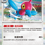 #卡牌遊戲, #卡牌, #遊戲王, #遊戲王卡, #遊戲王卡牌, #日文卡, #日版卡, #日版遊戲王卡, #YuGiOh日文, #Pokemon卡, #神奇寶貝卡, #寶可夢卡, #寶可夢卡牌, #海賊王卡牌, #數碼暴龍卡牌, #高達卡牌, #柯南卡牌, #龍珠卡牌, #碧藍航線卡牌, #符文戰爭卡牌, #魔法風雲會, #MTG卡, #桌遊, #動漫周邊, #動漫商品, #模型, #ActionFigure, #手辦, #公仔, #收藏品, #珍藏卡, #限量卡, #閃卡, #亮面卡, #金屬卡, #抽卡盒, #卡套, #卡冊, #卡盒, #保護套, #桌遊配件, #比賽卡牌, #集換式對戰卡牌, #比賽活動, #玩家社群, #玩家俱樂部, #遊戲店, #香港遊戲店, #HK遊戲, #香港卡牌, #香港桌遊, #卡牌教學, #遊戲教學, #策略遊戲, #遊戲配件, #收藏卡牌, #卡牌批發, #卡牌零售, #動漫卡, #動漫卡牌, #TCG產品, #日本卡牌, #美版卡牌, #卡牌活動, #實體店, #網上商店, #網店, #玩家聚會, #卡牌交流, #交換卡牌, #卡牌市場, #線上比賽, #實體比賽,