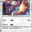 #卡牌遊戲, #卡牌, #遊戲王, #遊戲王卡, #遊戲王卡牌, #日文卡, #日版卡, #日版遊戲王卡, #YuGiOh日文, #Pokemon卡, #神奇寶貝卡, #寶可夢卡, #寶可夢卡牌, #海賊王卡牌, #數碼暴龍卡牌, #高達卡牌, #柯南卡牌, #龍珠卡牌, #碧藍航線卡牌, #符文戰爭卡牌, #魔法風雲會, #MTG卡, #桌遊, #動漫周邊, #動漫商品, #模型, #ActionFigure, #手辦, #公仔, #收藏品, #珍藏卡, #限量卡, #閃卡, #亮面卡, #金屬卡, #抽卡盒, #卡套, #卡冊, #卡盒, #保護套, #桌遊配件, #比賽卡牌, #集換式對戰卡牌, #比賽活動, #玩家社群, #玩家俱樂部, #遊戲店, #香港遊戲店, #HK遊戲, #香港卡牌, #香港桌遊, #卡牌教學, #遊戲教學, #策略遊戲, #遊戲配件, #收藏卡牌, #卡牌批發, #卡牌零售, #動漫卡, #動漫卡牌, #TCG產品, #日本卡牌, #美版卡牌, #卡牌活動, #實體店, #網上商店, #網店, #玩家聚會, #卡牌交流, #交換卡牌, #卡牌市場, #線上比賽, #實體比賽,