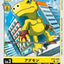 #卡牌遊戲, #卡牌, #遊戲王, #遊戲王卡, #遊戲王卡牌, #日文卡, #日版卡, #日版遊戲王卡, #YuGiOh日文, #Pokemon卡, #神奇寶貝卡, #寶可夢卡, #寶可夢卡牌, #海賊王卡牌, #數碼暴龍卡牌, #高達卡牌, #柯南卡牌, #龍珠卡牌, #碧藍航線卡牌, #符文戰爭卡牌, #魔法風雲會, #MTG卡, #桌遊, #動漫周邊, #動漫商品, #模型, #ActionFigure, #手辦, #公仔, #收藏品, #珍藏卡, #限量卡, #閃卡, #亮面卡, #金屬卡, #抽卡盒, #卡套, #卡冊, #卡盒, #保護套, #桌遊配件, #比賽卡牌, #集換式對戰卡牌, #比賽活動, #玩家社群, #玩家俱樂部, #遊戲店, #香港遊戲店, #HK遊戲, #香港卡牌, #香港桌遊, #卡牌教學, #遊戲教學, #策略遊戲, #遊戲配件, #收藏卡牌, #卡牌批發, #卡牌零售, #動漫卡, #動漫卡牌, #TCG產品, #日本卡牌, #美版卡牌, #卡牌活動, #實體店, #網上商店, #網店, #玩家聚會, #卡牌交流, #交換卡牌, #卡牌市場, #線上比賽, #實體比賽,