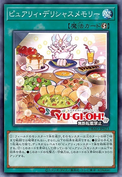 #卡牌遊戲, #卡牌, #遊戲王, #遊戲王卡, #遊戲王卡牌, #日文卡, #日版卡, #日版遊戲王卡, #YuGiOh日文, #Pokemon卡, #神奇寶貝卡, #寶可夢卡, #寶可夢卡牌, #海賊王卡牌, #數碼暴龍卡牌, #高達卡牌, #柯南卡牌, #龍珠卡牌, #碧藍航線卡牌, #符文戰爭卡牌, #魔法風雲會, #MTG卡, #桌遊, #動漫周邊, #動漫商品, #模型, #ActionFigure, #手辦, #公仔, #收藏品, #珍藏卡, #限量卡, #閃卡, #亮面卡, #金屬卡, #抽卡盒, #卡套, #卡冊, #卡盒, #保護套, #桌遊配件, #比賽卡牌, #集換式對戰卡牌, #比賽活動, #玩家社群, #玩家俱樂部, #遊戲店, #香港遊戲店, #HK遊戲, #香港卡牌, #香港桌遊, #卡牌教學, #遊戲教學, #策略遊戲, #遊戲配件, #收藏卡牌, #卡牌批發, #卡牌零售, #動漫卡, #動漫卡牌, #TCG產品, #日本卡牌, #美版卡牌, #卡牌活動, #實體店, #網上商店, #網店, #玩家聚會, #卡牌交流, #交換卡牌, #卡牌市場, #線上比賽, #實體比賽,