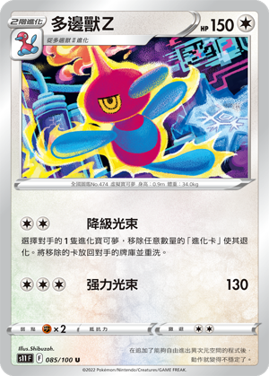 #卡牌遊戲, #卡牌, #遊戲王, #遊戲王卡, #遊戲王卡牌, #日文卡, #日版卡, #日版遊戲王卡, #YuGiOh日文, #Pokemon卡, #神奇寶貝卡, #寶可夢卡, #寶可夢卡牌, #海賊王卡牌, #數碼暴龍卡牌, #高達卡牌, #柯南卡牌, #龍珠卡牌, #碧藍航線卡牌, #符文戰爭卡牌, #魔法風雲會, #MTG卡, #桌遊, #動漫周邊, #動漫商品, #模型, #ActionFigure, #手辦, #公仔, #收藏品, #珍藏卡, #限量卡, #閃卡, #亮面卡, #金屬卡, #抽卡盒, #卡套, #卡冊, #卡盒, #保護套, #桌遊配件, #比賽卡牌, #集換式對戰卡牌, #比賽活動, #玩家社群, #玩家俱樂部, #遊戲店, #香港遊戲店, #HK遊戲, #香港卡牌, #香港桌遊, #卡牌教學, #遊戲教學, #策略遊戲, #遊戲配件, #收藏卡牌, #卡牌批發, #卡牌零售, #動漫卡, #動漫卡牌, #TCG產品, #日本卡牌, #美版卡牌, #卡牌活動, #實體店, #網上商店, #網店, #玩家聚會, #卡牌交流, #交換卡牌, #卡牌市場, #線上比賽, #實體比賽,