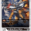 #卡牌遊戲, #卡牌, #遊戲王, #遊戲王卡, #遊戲王卡牌, #日文卡, #日版卡, #日版遊戲王卡, #YuGiOh日文, #Pokemon卡, #神奇寶貝卡, #寶可夢卡, #寶可夢卡牌, #海賊王卡牌, #數碼暴龍卡牌, #高達卡牌, #柯南卡牌, #龍珠卡牌, #碧藍航線卡牌, #符文戰爭卡牌, #魔法風雲會, #MTG卡, #桌遊, #動漫周邊, #動漫商品, #模型, #ActionFigure, #手辦, #公仔, #收藏品, #珍藏卡, #限量卡, #閃卡, #亮面卡, #金屬卡, #抽卡盒, #卡套, #卡冊, #卡盒, #保護套, #桌遊配件, #比賽卡牌, #集換式對戰卡牌, #比賽活動, #玩家社群, #玩家俱樂部, #遊戲店, #香港遊戲店, #HK遊戲, #香港卡牌, #香港桌遊, #卡牌教學, #遊戲教學, #策略遊戲, #遊戲配件, #收藏卡牌, #卡牌批發, #卡牌零售, #動漫卡, #動漫卡牌, #TCG產品, #日本卡牌, #美版卡牌, #卡牌活動, #實體店, #網上商店, #網店, #玩家聚會, #卡牌交流, #交換卡牌, #卡牌市場, #線上比賽, #實體比賽,