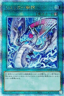 #卡牌遊戲, #卡牌, #遊戲王, #遊戲王卡, #遊戲王卡牌, #日文卡, #日版卡, #日版遊戲王卡, #YuGiOh日文, #Pokemon卡, #神奇寶貝卡, #寶可夢卡, #寶可夢卡牌, #海賊王卡牌, #數碼暴龍卡牌, #高達卡牌, #柯南卡牌, #龍珠卡牌, #碧藍航線卡牌, #符文戰爭卡牌, #魔法風雲會, #MTG卡, #桌遊, #動漫周邊, #動漫商品, #模型, #ActionFigure, #手辦, #公仔, #收藏品, #珍藏卡, #限量卡, #閃卡, #亮面卡, #金屬卡, #抽卡盒, #卡套, #卡冊, #卡盒, #保護套, #桌遊配件, #比賽卡牌, #集換式對戰卡牌, #比賽活動, #玩家社群, #玩家俱樂部, #遊戲店, #香港遊戲店, #HK遊戲, #香港卡牌, #香港桌遊, #卡牌教學, #遊戲教學, #策略遊戲, #遊戲配件, #收藏卡牌, #卡牌批發, #卡牌零售, #動漫卡, #動漫卡牌, #TCG產品, #日本卡牌, #美版卡牌, #卡牌活動, #實體店, #網上商店, #網店, #玩家聚會, #卡牌交流, #交換卡牌, #卡牌市場, #線上比賽, #實體比賽,