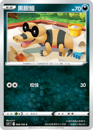 #卡牌遊戲, #卡牌, #遊戲王, #遊戲王卡, #遊戲王卡牌, #日文卡, #日版卡, #日版遊戲王卡, #YuGiOh日文, #Pokemon卡, #神奇寶貝卡, #寶可夢卡, #寶可夢卡牌, #海賊王卡牌, #數碼暴龍卡牌, #高達卡牌, #柯南卡牌, #龍珠卡牌, #碧藍航線卡牌, #符文戰爭卡牌, #魔法風雲會, #MTG卡, #桌遊, #動漫周邊, #動漫商品, #模型, #ActionFigure, #手辦, #公仔, #收藏品, #珍藏卡, #限量卡, #閃卡, #亮面卡, #金屬卡, #抽卡盒, #卡套, #卡冊, #卡盒, #保護套, #桌遊配件, #比賽卡牌, #集換式對戰卡牌, #比賽活動, #玩家社群, #玩家俱樂部, #遊戲店, #香港遊戲店, #HK遊戲, #香港卡牌, #香港桌遊, #卡牌教學, #遊戲教學, #策略遊戲, #遊戲配件, #收藏卡牌, #卡牌批發, #卡牌零售, #動漫卡, #動漫卡牌, #TCG產品, #日本卡牌, #美版卡牌, #卡牌活動, #實體店, #網上商店, #網店, #玩家聚會, #卡牌交流, #交換卡牌, #卡牌市場, #線上比賽, #實體比賽,