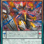 #卡牌遊戲, #卡牌, #遊戲王, #遊戲王卡, #遊戲王卡牌, #日文卡, #日版卡, #日版遊戲王卡, #YuGiOh日文, #Pokemon卡, #神奇寶貝卡, #寶可夢卡, #寶可夢卡牌, #海賊王卡牌, #數碼暴龍卡牌, #高達卡牌, #柯南卡牌, #龍珠卡牌, #碧藍航線卡牌, #符文戰爭卡牌, #魔法風雲會, #MTG卡, #桌遊, #動漫周邊, #動漫商品, #模型, #ActionFigure, #手辦, #公仔, #收藏品, #珍藏卡, #限量卡, #閃卡, #亮面卡, #金屬卡, #抽卡盒, #卡套, #卡冊, #卡盒, #保護套, #桌遊配件, #比賽卡牌, #集換式對戰卡牌, #比賽活動, #玩家社群, #玩家俱樂部, #遊戲店, #香港遊戲店, #HK遊戲, #香港卡牌, #香港桌遊, #卡牌教學, #遊戲教學, #策略遊戲, #遊戲配件, #收藏卡牌, #卡牌批發, #卡牌零售, #動漫卡, #動漫卡牌, #TCG產品, #日本卡牌, #美版卡牌, #卡牌活動, #實體店, #網上商店, #網店, #玩家聚會, #卡牌交流, #交換卡牌, #卡牌市場, #線上比賽, #實體比賽,