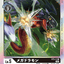 #卡牌遊戲, #卡牌, #遊戲王, #遊戲王卡, #遊戲王卡牌, #日文卡, #日版卡, #日版遊戲王卡, #YuGiOh日文, #Pokemon卡, #神奇寶貝卡, #寶可夢卡, #寶可夢卡牌, #海賊王卡牌, #數碼暴龍卡牌, #高達卡牌, #柯南卡牌, #龍珠卡牌, #碧藍航線卡牌, #符文戰爭卡牌, #魔法風雲會, #MTG卡, #桌遊, #動漫周邊, #動漫商品, #模型, #ActionFigure, #手辦, #公仔, #收藏品, #珍藏卡, #限量卡, #閃卡, #亮面卡, #金屬卡, #抽卡盒, #卡套, #卡冊, #卡盒, #保護套, #桌遊配件, #比賽卡牌, #集換式對戰卡牌, #比賽活動, #玩家社群, #玩家俱樂部, #遊戲店, #香港遊戲店, #HK遊戲, #香港卡牌, #香港桌遊, #卡牌教學, #遊戲教學, #策略遊戲, #遊戲配件, #收藏卡牌, #卡牌批發, #卡牌零售, #動漫卡, #動漫卡牌, #TCG產品, #日本卡牌, #美版卡牌, #卡牌活動, #實體店, #網上商店, #網店, #玩家聚會, #卡牌交流, #交換卡牌, #卡牌市場, #線上比賽, #實體比賽,