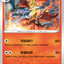 #卡牌遊戲, #卡牌, #遊戲王, #遊戲王卡, #遊戲王卡牌, #日文卡, #日版卡, #日版遊戲王卡, #YuGiOh日文, #Pokemon卡, #神奇寶貝卡, #寶可夢卡, #寶可夢卡牌, #海賊王卡牌, #數碼暴龍卡牌, #高達卡牌, #柯南卡牌, #龍珠卡牌, #碧藍航線卡牌, #符文戰爭卡牌, #魔法風雲會, #MTG卡, #桌遊, #動漫周邊, #動漫商品, #模型, #ActionFigure, #手辦, #公仔, #收藏品, #珍藏卡, #限量卡, #閃卡, #亮面卡, #金屬卡, #抽卡盒, #卡套, #卡冊, #卡盒, #保護套, #桌遊配件, #比賽卡牌, #集換式對戰卡牌, #比賽活動, #玩家社群, #玩家俱樂部, #遊戲店, #香港遊戲店, #HK遊戲, #香港卡牌, #香港桌遊, #卡牌教學, #遊戲教學, #策略遊戲, #遊戲配件, #收藏卡牌, #卡牌批發, #卡牌零售, #動漫卡, #動漫卡牌, #TCG產品, #日本卡牌, #美版卡牌, #卡牌活動, #實體店, #網上商店, #網店, #玩家聚會, #卡牌交流, #交換卡牌, #卡牌市場, #線上比賽, #實體比賽,