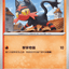 #卡牌遊戲, #卡牌, #遊戲王, #遊戲王卡, #遊戲王卡牌, #日文卡, #日版卡, #日版遊戲王卡, #YuGiOh日文, #Pokemon卡, #神奇寶貝卡, #寶可夢卡, #寶可夢卡牌, #海賊王卡牌, #數碼暴龍卡牌, #高達卡牌, #柯南卡牌, #龍珠卡牌, #碧藍航線卡牌, #符文戰爭卡牌, #魔法風雲會, #MTG卡, #桌遊, #動漫周邊, #動漫商品, #模型, #ActionFigure, #手辦, #公仔, #收藏品, #珍藏卡, #限量卡, #閃卡, #亮面卡, #金屬卡, #抽卡盒, #卡套, #卡冊, #卡盒, #保護套, #桌遊配件, #比賽卡牌, #集換式對戰卡牌, #比賽活動, #玩家社群, #玩家俱樂部, #遊戲店, #香港遊戲店, #HK遊戲, #香港卡牌, #香港桌遊, #卡牌教學, #遊戲教學, #策略遊戲, #遊戲配件, #收藏卡牌, #卡牌批發, #卡牌零售, #動漫卡, #動漫卡牌, #TCG產品, #日本卡牌, #美版卡牌, #卡牌活動, #實體店, #網上商店, #網店, #玩家聚會, #卡牌交流, #交換卡牌, #卡牌市場, #線上比賽, #實體比賽,