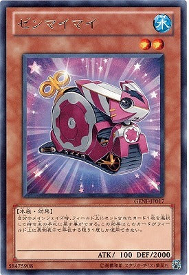 GENF-JP017(R) ゼンマイカタツムリ – playersclubtcg