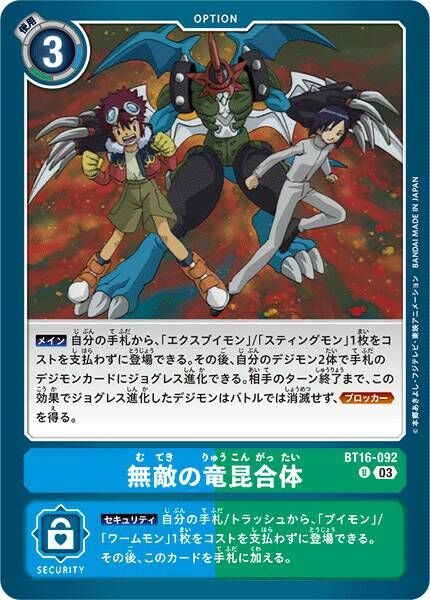 #卡牌遊戲, #卡牌, #遊戲王, #遊戲王卡, #遊戲王卡牌, #日文卡, #日版卡, #日版遊戲王卡, #YuGiOh日文, #Pokemon卡, #神奇寶貝卡, #寶可夢卡, #寶可夢卡牌, #海賊王卡牌, #數碼暴龍卡牌, #高達卡牌, #柯南卡牌, #龍珠卡牌, #碧藍航線卡牌, #符文戰爭卡牌, #魔法風雲會, #MTG卡, #桌遊, #動漫周邊, #動漫商品, #模型, #ActionFigure, #手辦, #公仔, #收藏品, #珍藏卡, #限量卡, #閃卡, #亮面卡, #金屬卡, #抽卡盒, #卡套, #卡冊, #卡盒, #保護套, #桌遊配件, #比賽卡牌, #集換式對戰卡牌, #比賽活動, #玩家社群, #玩家俱樂部, #遊戲店, #香港遊戲店, #HK遊戲, #香港卡牌, #香港桌遊, #卡牌教學, #遊戲教學, #策略遊戲, #遊戲配件, #收藏卡牌, #卡牌批發, #卡牌零售, #動漫卡, #動漫卡牌, #TCG產品, #日本卡牌, #美版卡牌, #卡牌活動, #實體店, #網上商店, #網店, #玩家聚會, #卡牌交流, #交換卡牌, #卡牌市場, #線上比賽, #實體比賽,