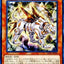 #卡牌遊戲, #卡牌, #遊戲王, #遊戲王卡, #遊戲王卡牌, #日文卡, #日版卡, #日版遊戲王卡, #YuGiOh日文, #Pokemon卡, #神奇寶貝卡, #寶可夢卡, #寶可夢卡牌, #海賊王卡牌, #數碼暴龍卡牌, #高達卡牌, #柯南卡牌, #龍珠卡牌, #碧藍航線卡牌, #符文戰爭卡牌, #魔法風雲會, #MTG卡, #桌遊, #動漫周邊, #動漫商品, #模型, #ActionFigure, #手辦, #公仔, #收藏品, #珍藏卡, #限量卡, #閃卡, #亮面卡, #金屬卡, #抽卡盒, #卡套, #卡冊, #卡盒, #保護套, #桌遊配件, #比賽卡牌, #集換式對戰卡牌, #比賽活動, #玩家社群, #玩家俱樂部, #遊戲店, #香港遊戲店, #HK遊戲, #香港卡牌, #香港桌遊, #卡牌教學, #遊戲教學, #策略遊戲, #遊戲配件, #收藏卡牌, #卡牌批發, #卡牌零售, #動漫卡, #動漫卡牌, #TCG產品, #日本卡牌, #美版卡牌, #卡牌活動, #實體店, #網上商店, #網店, #玩家聚會, #卡牌交流, #交換卡牌, #卡牌市場, #線上比賽, #實體比賽,