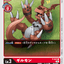 #卡牌遊戲, #卡牌, #遊戲王, #遊戲王卡, #遊戲王卡牌, #日文卡, #日版卡, #日版遊戲王卡, #YuGiOh日文, #Pokemon卡, #神奇寶貝卡, #寶可夢卡, #寶可夢卡牌, #海賊王卡牌, #數碼暴龍卡牌, #高達卡牌, #柯南卡牌, #龍珠卡牌, #碧藍航線卡牌, #符文戰爭卡牌, #魔法風雲會, #MTG卡, #桌遊, #動漫周邊, #動漫商品, #模型, #ActionFigure, #手辦, #公仔, #收藏品, #珍藏卡, #限量卡, #閃卡, #亮面卡, #金屬卡, #抽卡盒, #卡套, #卡冊, #卡盒, #保護套, #桌遊配件, #比賽卡牌, #集換式對戰卡牌, #比賽活動, #玩家社群, #玩家俱樂部, #遊戲店, #香港遊戲店, #HK遊戲, #香港卡牌, #香港桌遊, #卡牌教學, #遊戲教學, #策略遊戲, #遊戲配件, #收藏卡牌, #卡牌批發, #卡牌零售, #動漫卡, #動漫卡牌, #TCG產品, #日本卡牌, #美版卡牌, #卡牌活動, #實體店, #網上商店, #網店, #玩家聚會, #卡牌交流, #交換卡牌, #卡牌市場, #線上比賽, #實體比賽,