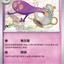 #卡牌遊戲, #卡牌, #遊戲王, #遊戲王卡, #遊戲王卡牌, #日文卡, #日版卡, #日版遊戲王卡, #YuGiOh日文, #Pokemon卡, #神奇寶貝卡, #寶可夢卡, #寶可夢卡牌, #海賊王卡牌, #數碼暴龍卡牌, #高達卡牌, #柯南卡牌, #龍珠卡牌, #碧藍航線卡牌, #符文戰爭卡牌, #魔法風雲會, #MTG卡, #桌遊, #動漫周邊, #動漫商品, #模型, #ActionFigure, #手辦, #公仔, #收藏品, #珍藏卡, #限量卡, #閃卡, #亮面卡, #金屬卡, #抽卡盒, #卡套, #卡冊, #卡盒, #保護套, #桌遊配件, #比賽卡牌, #集換式對戰卡牌, #比賽活動, #玩家社群, #玩家俱樂部, #遊戲店, #香港遊戲店, #HK遊戲, #香港卡牌, #香港桌遊, #卡牌教學, #遊戲教學, #策略遊戲, #遊戲配件, #收藏卡牌, #卡牌批發, #卡牌零售, #動漫卡, #動漫卡牌, #TCG產品, #日本卡牌, #美版卡牌, #卡牌活動, #實體店, #網上商店, #網店, #玩家聚會, #卡牌交流, #交換卡牌, #卡牌市場, #線上比賽, #實體比賽,
