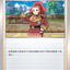#卡牌遊戲, #卡牌, #遊戲王, #遊戲王卡, #遊戲王卡牌, #日文卡, #日版卡, #日版遊戲王卡, #YuGiOh日文, #Pokemon卡, #神奇寶貝卡, #寶可夢卡, #寶可夢卡牌, #海賊王卡牌, #數碼暴龍卡牌, #高達卡牌, #柯南卡牌, #龍珠卡牌, #碧藍航線卡牌, #符文戰爭卡牌, #魔法風雲會, #MTG卡, #桌遊, #動漫周邊, #動漫商品, #模型, #ActionFigure, #手辦, #公仔, #收藏品, #珍藏卡, #限量卡, #閃卡, #亮面卡, #金屬卡, #抽卡盒, #卡套, #卡冊, #卡盒, #保護套, #桌遊配件, #比賽卡牌, #集換式對戰卡牌, #比賽活動, #玩家社群, #玩家俱樂部, #遊戲店, #香港遊戲店, #HK遊戲, #香港卡牌, #香港桌遊, #卡牌教學, #遊戲教學, #策略遊戲, #遊戲配件, #收藏卡牌, #卡牌批發, #卡牌零售, #動漫卡, #動漫卡牌, #TCG產品, #日本卡牌, #美版卡牌, #卡牌活動, #實體店, #網上商店, #網店, #玩家聚會, #卡牌交流, #交換卡牌, #卡牌市場, #線上比賽, #實體比賽,