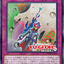 #卡牌遊戲, #卡牌, #遊戲王, #遊戲王卡, #遊戲王卡牌, #日文卡, #日版卡, #日版遊戲王卡, #YuGiOh日文, #Pokemon卡, #神奇寶貝卡, #寶可夢卡, #寶可夢卡牌, #海賊王卡牌, #數碼暴龍卡牌, #高達卡牌, #柯南卡牌, #龍珠卡牌, #碧藍航線卡牌, #符文戰爭卡牌, #魔法風雲會, #MTG卡, #桌遊, #動漫周邊, #動漫商品, #模型, #ActionFigure, #手辦, #公仔, #收藏品, #珍藏卡, #限量卡, #閃卡, #亮面卡, #金屬卡, #抽卡盒, #卡套, #卡冊, #卡盒, #保護套, #桌遊配件, #比賽卡牌, #集換式對戰卡牌, #比賽活動, #玩家社群, #玩家俱樂部, #遊戲店, #香港遊戲店, #HK遊戲, #香港卡牌, #香港桌遊, #卡牌教學, #遊戲教學, #策略遊戲, #遊戲配件, #收藏卡牌, #卡牌批發, #卡牌零售, #動漫卡, #動漫卡牌, #TCG產品, #日本卡牌, #美版卡牌, #卡牌活動, #實體店, #網上商店, #網店, #玩家聚會, #卡牌交流, #交換卡牌, #卡牌市場, #線上比賽, #實體比賽,