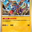 #卡牌遊戲, #卡牌, #遊戲王, #遊戲王卡, #遊戲王卡牌, #日文卡, #日版卡, #日版遊戲王卡, #YuGiOh日文, #Pokemon卡, #神奇寶貝卡, #寶可夢卡, #寶可夢卡牌, #海賊王卡牌, #數碼暴龍卡牌, #高達卡牌, #柯南卡牌, #龍珠卡牌, #碧藍航線卡牌, #符文戰爭卡牌, #魔法風雲會, #MTG卡, #桌遊, #動漫周邊, #動漫商品, #模型, #ActionFigure, #手辦, #公仔, #收藏品, #珍藏卡, #限量卡, #閃卡, #亮面卡, #金屬卡, #抽卡盒, #卡套, #卡冊, #卡盒, #保護套, #桌遊配件, #比賽卡牌, #集換式對戰卡牌, #比賽活動, #玩家社群, #玩家俱樂部, #遊戲店, #香港遊戲店, #HK遊戲, #香港卡牌, #香港桌遊, #卡牌教學, #遊戲教學, #策略遊戲, #遊戲配件, #收藏卡牌, #卡牌批發, #卡牌零售, #動漫卡, #動漫卡牌, #TCG產品, #日本卡牌, #美版卡牌, #卡牌活動, #實體店, #網上商店, #網店, #玩家聚會, #卡牌交流, #交換卡牌, #卡牌市場, #線上比賽, #實體比賽,