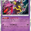 #卡牌遊戲, #卡牌, #遊戲王, #遊戲王卡, #遊戲王卡牌, #日文卡, #日版卡, #日版遊戲王卡, #YuGiOh日文, #Pokemon卡, #神奇寶貝卡, #寶可夢卡, #寶可夢卡牌, #海賊王卡牌, #數碼暴龍卡牌, #高達卡牌, #柯南卡牌, #龍珠卡牌, #碧藍航線卡牌, #符文戰爭卡牌, #魔法風雲會, #MTG卡, #桌遊, #動漫周邊, #動漫商品, #模型, #ActionFigure, #手辦, #公仔, #收藏品, #珍藏卡, #限量卡, #閃卡, #亮面卡, #金屬卡, #抽卡盒, #卡套, #卡冊, #卡盒, #保護套, #桌遊配件, #比賽卡牌, #集換式對戰卡牌, #比賽活動, #玩家社群, #玩家俱樂部, #遊戲店, #香港遊戲店, #HK遊戲, #香港卡牌, #香港桌遊, #卡牌教學, #遊戲教學, #策略遊戲, #遊戲配件, #收藏卡牌, #卡牌批發, #卡牌零售, #動漫卡, #動漫卡牌, #TCG產品, #日本卡牌, #美版卡牌, #卡牌活動, #實體店, #網上商店, #網店, #玩家聚會, #卡牌交流, #交換卡牌, #卡牌市場, #線上比賽, #實體比賽,