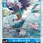 #卡牌遊戲, #卡牌, #遊戲王, #遊戲王卡, #遊戲王卡牌, #日文卡, #日版卡, #日版遊戲王卡, #YuGiOh日文, #Pokemon卡, #神奇寶貝卡, #寶可夢卡, #寶可夢卡牌, #海賊王卡牌, #數碼暴龍卡牌, #高達卡牌, #柯南卡牌, #龍珠卡牌, #碧藍航線卡牌, #符文戰爭卡牌, #魔法風雲會, #MTG卡, #桌遊, #動漫周邊, #動漫商品, #模型, #ActionFigure, #手辦, #公仔, #收藏品, #珍藏卡, #限量卡, #閃卡, #亮面卡, #金屬卡, #抽卡盒, #卡套, #卡冊, #卡盒, #保護套, #桌遊配件, #比賽卡牌, #集換式對戰卡牌, #比賽活動, #玩家社群, #玩家俱樂部, #遊戲店, #香港遊戲店, #HK遊戲, #香港卡牌, #香港桌遊, #卡牌教學, #遊戲教學, #策略遊戲, #遊戲配件, #收藏卡牌, #卡牌批發, #卡牌零售, #動漫卡, #動漫卡牌, #TCG產品, #日本卡牌, #美版卡牌, #卡牌活動, #實體店, #網上商店, #網店, #玩家聚會, #卡牌交流, #交換卡牌, #卡牌市場, #線上比賽, #實體比賽,