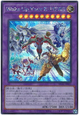 #卡牌遊戲, #卡牌, #遊戲王, #遊戲王卡, #遊戲王卡牌, #日文卡, #日版卡, #日版遊戲王卡, #YuGiOh日文, #Pokemon卡, #神奇寶貝卡, #寶可夢卡, #寶可夢卡牌, #海賊王卡牌, #數碼暴龍卡牌, #高達卡牌, #柯南卡牌, #龍珠卡牌, #碧藍航線卡牌, #符文戰爭卡牌, #魔法風雲會, #MTG卡, #桌遊, #動漫周邊, #動漫商品, #模型, #ActionFigure, #手辦, #公仔, #收藏品, #珍藏卡, #限量卡, #閃卡, #亮面卡, #金屬卡, #抽卡盒, #卡套, #卡冊, #卡盒, #保護套, #桌遊配件, #比賽卡牌, #集換式對戰卡牌, #比賽活動, #玩家社群, #玩家俱樂部, #遊戲店, #香港遊戲店, #HK遊戲, #香港卡牌, #香港桌遊, #卡牌教學, #遊戲教學, #策略遊戲, #遊戲配件, #收藏卡牌, #卡牌批發, #卡牌零售, #動漫卡, #動漫卡牌, #TCG產品, #日本卡牌, #美版卡牌, #卡牌活動, #實體店, #網上商店, #網店, #玩家聚會, #卡牌交流, #交換卡牌, #卡牌市場, #線上比賽, #實體比賽,