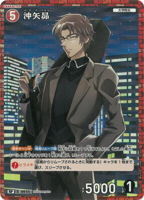 #卡牌遊戲, #卡牌, #遊戲王, #遊戲王卡, #遊戲王卡牌, #日文卡, #日版卡, #日版遊戲王卡, #YuGiOh日文, #Pokemon卡, #神奇寶貝卡, #寶可夢卡, #寶可夢卡牌, #海賊王卡牌, #數碼暴龍卡牌, #高達卡牌, #柯南卡牌, #龍珠卡牌, #碧藍航線卡牌, #符文戰爭卡牌, #魔法風雲會, #MTG卡, #桌遊, #動漫周邊, #動漫商品, #模型, #ActionFigure, #手辦, #公仔, #收藏品, #珍藏卡, #限量卡, #閃卡, #亮面卡, #金屬卡, #抽卡盒, #卡套, #卡冊, #卡盒, #保護套, #桌遊配件, #比賽卡牌, #集換式對戰卡牌, #比賽活動, #玩家社群, #玩家俱樂部, #遊戲店, #香港遊戲店, #HK遊戲, #香港卡牌, #香港桌遊, #卡牌教學, #遊戲教學, #策略遊戲, #遊戲配件, #收藏卡牌, #卡牌批發, #卡牌零售, #動漫卡, #動漫卡牌, #TCG產品, #日本卡牌, #美版卡牌, #卡牌活動, #實體店, #網上商店, #網店, #玩家聚會, #卡牌交流, #交換卡牌, #卡牌市場, #線上比賽, #實體比賽,