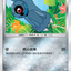 #卡牌遊戲, #卡牌, #遊戲王, #遊戲王卡, #遊戲王卡牌, #日文卡, #日版卡, #日版遊戲王卡, #YuGiOh日文, #Pokemon卡, #神奇寶貝卡, #寶可夢卡, #寶可夢卡牌, #海賊王卡牌, #數碼暴龍卡牌, #高達卡牌, #柯南卡牌, #龍珠卡牌, #碧藍航線卡牌, #符文戰爭卡牌, #魔法風雲會, #MTG卡, #桌遊, #動漫周邊, #動漫商品, #模型, #ActionFigure, #手辦, #公仔, #收藏品, #珍藏卡, #限量卡, #閃卡, #亮面卡, #金屬卡, #抽卡盒, #卡套, #卡冊, #卡盒, #保護套, #桌遊配件, #比賽卡牌, #集換式對戰卡牌, #比賽活動, #玩家社群, #玩家俱樂部, #遊戲店, #香港遊戲店, #HK遊戲, #香港卡牌, #香港桌遊, #卡牌教學, #遊戲教學, #策略遊戲, #遊戲配件, #收藏卡牌, #卡牌批發, #卡牌零售, #動漫卡, #動漫卡牌, #TCG產品, #日本卡牌, #美版卡牌, #卡牌活動, #實體店, #網上商店, #網店, #玩家聚會, #卡牌交流, #交換卡牌, #卡牌市場, #線上比賽, #實體比賽,