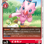 #卡牌遊戲, #卡牌, #遊戲王, #遊戲王卡, #遊戲王卡牌, #日文卡, #日版卡, #日版遊戲王卡, #YuGiOh日文, #Pokemon卡, #神奇寶貝卡, #寶可夢卡, #寶可夢卡牌, #海賊王卡牌, #數碼暴龍卡牌, #高達卡牌, #柯南卡牌, #龍珠卡牌, #碧藍航線卡牌, #符文戰爭卡牌, #魔法風雲會, #MTG卡, #桌遊, #動漫周邊, #動漫商品, #模型, #ActionFigure, #手辦, #公仔, #收藏品, #珍藏卡, #限量卡, #閃卡, #亮面卡, #金屬卡, #抽卡盒, #卡套, #卡冊, #卡盒, #保護套, #桌遊配件, #比賽卡牌, #集換式對戰卡牌, #比賽活動, #玩家社群, #玩家俱樂部, #遊戲店, #香港遊戲店, #HK遊戲, #香港卡牌, #香港桌遊, #卡牌教學, #遊戲教學, #策略遊戲, #遊戲配件, #收藏卡牌, #卡牌批發, #卡牌零售, #動漫卡, #動漫卡牌, #TCG產品, #日本卡牌, #美版卡牌, #卡牌活動, #實體店, #網上商店, #網店, #玩家聚會, #卡牌交流, #交換卡牌, #卡牌市場, #線上比賽, #實體比賽,