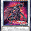 #卡牌遊戲, #卡牌, #遊戲王, #遊戲王卡, #遊戲王卡牌, #日文卡, #日版卡, #日版遊戲王卡, #YuGiOh日文, #Pokemon卡, #神奇寶貝卡, #寶可夢卡, #寶可夢卡牌, #海賊王卡牌, #數碼暴龍卡牌, #高達卡牌, #柯南卡牌, #龍珠卡牌, #碧藍航線卡牌, #符文戰爭卡牌, #魔法風雲會, #MTG卡, #桌遊, #動漫周邊, #動漫商品, #模型, #ActionFigure, #手辦, #公仔, #收藏品, #珍藏卡, #限量卡, #閃卡, #亮面卡, #金屬卡, #抽卡盒, #卡套, #卡冊, #卡盒, #保護套, #桌遊配件, #比賽卡牌, #集換式對戰卡牌, #比賽活動, #玩家社群, #玩家俱樂部, #遊戲店, #香港遊戲店, #HK遊戲, #香港卡牌, #香港桌遊, #卡牌教學, #遊戲教學, #策略遊戲, #遊戲配件, #收藏卡牌, #卡牌批發, #卡牌零售, #動漫卡, #動漫卡牌, #TCG產品, #日本卡牌, #美版卡牌, #卡牌活動, #實體店, #網上商店, #網店, #玩家聚會, #卡牌交流, #交換卡牌, #卡牌市場, #線上比賽, #實體比賽,
