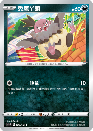#卡牌遊戲, #卡牌, #遊戲王, #遊戲王卡, #遊戲王卡牌, #日文卡, #日版卡, #日版遊戲王卡, #YuGiOh日文, #Pokemon卡, #神奇寶貝卡, #寶可夢卡, #寶可夢卡牌, #海賊王卡牌, #數碼暴龍卡牌, #高達卡牌, #柯南卡牌, #龍珠卡牌, #碧藍航線卡牌, #符文戰爭卡牌, #魔法風雲會, #MTG卡, #桌遊, #動漫周邊, #動漫商品, #模型, #ActionFigure, #手辦, #公仔, #收藏品, #珍藏卡, #限量卡, #閃卡, #亮面卡, #金屬卡, #抽卡盒, #卡套, #卡冊, #卡盒, #保護套, #桌遊配件, #比賽卡牌, #集換式對戰卡牌, #比賽活動, #玩家社群, #玩家俱樂部, #遊戲店, #香港遊戲店, #HK遊戲, #香港卡牌, #香港桌遊, #卡牌教學, #遊戲教學, #策略遊戲, #遊戲配件, #收藏卡牌, #卡牌批發, #卡牌零售, #動漫卡, #動漫卡牌, #TCG產品, #日本卡牌, #美版卡牌, #卡牌活動, #實體店, #網上商店, #網店, #玩家聚會, #卡牌交流, #交換卡牌, #卡牌市場, #線上比賽, #實體比賽,