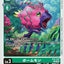 #卡牌遊戲, #卡牌, #遊戲王, #遊戲王卡, #遊戲王卡牌, #日文卡, #日版卡, #日版遊戲王卡, #YuGiOh日文, #Pokemon卡, #神奇寶貝卡, #寶可夢卡, #寶可夢卡牌, #海賊王卡牌, #數碼暴龍卡牌, #高達卡牌, #柯南卡牌, #龍珠卡牌, #碧藍航線卡牌, #符文戰爭卡牌, #魔法風雲會, #MTG卡, #桌遊, #動漫周邊, #動漫商品, #模型, #ActionFigure, #手辦, #公仔, #收藏品, #珍藏卡, #限量卡, #閃卡, #亮面卡, #金屬卡, #抽卡盒, #卡套, #卡冊, #卡盒, #保護套, #桌遊配件, #比賽卡牌, #集換式對戰卡牌, #比賽活動, #玩家社群, #玩家俱樂部, #遊戲店, #香港遊戲店, #HK遊戲, #香港卡牌, #香港桌遊, #卡牌教學, #遊戲教學, #策略遊戲, #遊戲配件, #收藏卡牌, #卡牌批發, #卡牌零售, #動漫卡, #動漫卡牌, #TCG產品, #日本卡牌, #美版卡牌, #卡牌活動, #實體店, #網上商店, #網店, #玩家聚會, #卡牌交流, #交換卡牌, #卡牌市場, #線上比賽, #實體比賽,