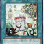 #卡牌遊戲, #卡牌, #遊戲王, #遊戲王卡, #遊戲王卡牌, #日文卡, #日版卡, #日版遊戲王卡, #YuGiOh日文, #Pokemon卡, #神奇寶貝卡, #寶可夢卡, #寶可夢卡牌, #海賊王卡牌, #數碼暴龍卡牌, #高達卡牌, #柯南卡牌, #龍珠卡牌, #碧藍航線卡牌, #符文戰爭卡牌, #魔法風雲會, #MTG卡, #桌遊, #動漫周邊, #動漫商品, #模型, #ActionFigure, #手辦, #公仔, #收藏品, #珍藏卡, #限量卡, #閃卡, #亮面卡, #金屬卡, #抽卡盒, #卡套, #卡冊, #卡盒, #保護套, #桌遊配件, #比賽卡牌, #集換式對戰卡牌, #比賽活動, #玩家社群, #玩家俱樂部, #遊戲店, #香港遊戲店, #HK遊戲, #香港卡牌, #香港桌遊, #卡牌教學, #遊戲教學, #策略遊戲, #遊戲配件, #收藏卡牌, #卡牌批發, #卡牌零售, #動漫卡, #動漫卡牌, #TCG產品, #日本卡牌, #美版卡牌, #卡牌活動, #實體店, #網上商店, #網店, #玩家聚會, #卡牌交流, #交換卡牌, #卡牌市場, #線上比賽, #實體比賽,