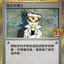 #卡牌遊戲, #卡牌, #遊戲王, #遊戲王卡, #遊戲王卡牌, #日文卡, #日版卡, #日版遊戲王卡, #YuGiOh日文, #Pokemon卡, #神奇寶貝卡, #寶可夢卡, #寶可夢卡牌, #海賊王卡牌, #數碼暴龍卡牌, #高達卡牌, #柯南卡牌, #龍珠卡牌, #碧藍航線卡牌, #符文戰爭卡牌, #魔法風雲會, #MTG卡, #桌遊, #動漫周邊, #動漫商品, #模型, #ActionFigure, #手辦, #公仔, #收藏品, #珍藏卡, #限量卡, #閃卡, #亮面卡, #金屬卡, #抽卡盒, #卡套, #卡冊, #卡盒, #保護套, #桌遊配件, #比賽卡牌, #集換式對戰卡牌, #比賽活動, #玩家社群, #玩家俱樂部, #遊戲店, #香港遊戲店, #HK遊戲, #香港卡牌, #香港桌遊, #卡牌教學, #遊戲教學, #策略遊戲, #遊戲配件, #收藏卡牌, #卡牌批發, #卡牌零售, #動漫卡, #動漫卡牌, #TCG產品, #日本卡牌, #美版卡牌, #卡牌活動, #實體店, #網上商店, #網店, #玩家聚會, #卡牌交流, #交換卡牌, #卡牌市場, #線上比賽, #實體比賽,