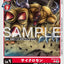 #卡牌遊戲, #卡牌, #遊戲王, #遊戲王卡, #遊戲王卡牌, #日文卡, #日版卡, #日版遊戲王卡, #YuGiOh日文, #Pokemon卡, #神奇寶貝卡, #寶可夢卡, #寶可夢卡牌, #海賊王卡牌, #數碼暴龍卡牌, #高達卡牌, #柯南卡牌, #龍珠卡牌, #碧藍航線卡牌, #符文戰爭卡牌, #魔法風雲會, #MTG卡, #桌遊, #動漫周邊, #動漫商品, #模型, #ActionFigure, #手辦, #公仔, #收藏品, #珍藏卡, #限量卡, #閃卡, #亮面卡, #金屬卡, #抽卡盒, #卡套, #卡冊, #卡盒, #保護套, #桌遊配件, #比賽卡牌, #集換式對戰卡牌, #比賽活動, #玩家社群, #玩家俱樂部, #遊戲店, #香港遊戲店, #HK遊戲, #香港卡牌, #香港桌遊, #卡牌教學, #遊戲教學, #策略遊戲, #遊戲配件, #收藏卡牌, #卡牌批發, #卡牌零售, #動漫卡, #動漫卡牌, #TCG產品, #日本卡牌, #美版卡牌, #卡牌活動, #實體店, #網上商店, #網店, #玩家聚會, #卡牌交流, #交換卡牌, #卡牌市場, #線上比賽, #實體比賽,