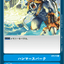 #卡牌遊戲, #卡牌, #遊戲王, #遊戲王卡, #遊戲王卡牌, #日文卡, #日版卡, #日版遊戲王卡, #YuGiOh日文, #Pokemon卡, #神奇寶貝卡, #寶可夢卡, #寶可夢卡牌, #海賊王卡牌, #數碼暴龍卡牌, #高達卡牌, #柯南卡牌, #龍珠卡牌, #碧藍航線卡牌, #符文戰爭卡牌, #魔法風雲會, #MTG卡, #桌遊, #動漫周邊, #動漫商品, #模型, #ActionFigure, #手辦, #公仔, #收藏品, #珍藏卡, #限量卡, #閃卡, #亮面卡, #金屬卡, #抽卡盒, #卡套, #卡冊, #卡盒, #保護套, #桌遊配件, #比賽卡牌, #集換式對戰卡牌, #比賽活動, #玩家社群, #玩家俱樂部, #遊戲店, #香港遊戲店, #HK遊戲, #香港卡牌, #香港桌遊, #卡牌教學, #遊戲教學, #策略遊戲, #遊戲配件, #收藏卡牌, #卡牌批發, #卡牌零售, #動漫卡, #動漫卡牌, #TCG產品, #日本卡牌, #美版卡牌, #卡牌活動, #實體店, #網上商店, #網店, #玩家聚會, #卡牌交流, #交換卡牌, #卡牌市場, #線上比賽, #實體比賽,