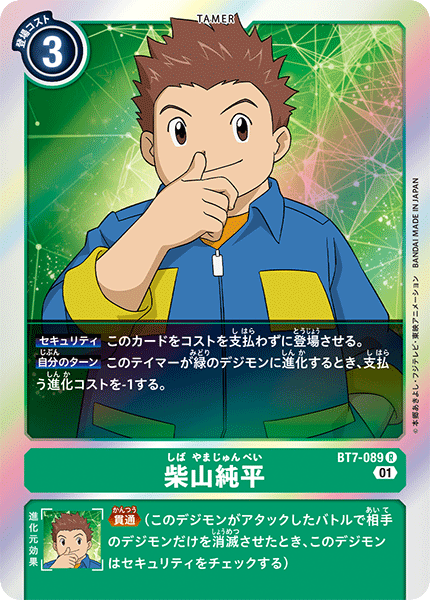 #卡牌遊戲, #卡牌, #遊戲王, #遊戲王卡, #遊戲王卡牌, #日文卡, #日版卡, #日版遊戲王卡, #YuGiOh日文, #Pokemon卡, #神奇寶貝卡, #寶可夢卡, #寶可夢卡牌, #海賊王卡牌, #數碼暴龍卡牌, #高達卡牌, #柯南卡牌, #龍珠卡牌, #碧藍航線卡牌, #符文戰爭卡牌, #魔法風雲會, #MTG卡, #桌遊, #動漫周邊, #動漫商品, #模型, #ActionFigure, #手辦, #公仔, #收藏品, #珍藏卡, #限量卡, #閃卡, #亮面卡, #金屬卡, #抽卡盒, #卡套, #卡冊, #卡盒, #保護套, #桌遊配件, #比賽卡牌, #集換式對戰卡牌, #比賽活動, #玩家社群, #玩家俱樂部, #遊戲店, #香港遊戲店, #HK遊戲, #香港卡牌, #香港桌遊, #卡牌教學, #遊戲教學, #策略遊戲, #遊戲配件, #收藏卡牌, #卡牌批發, #卡牌零售, #動漫卡, #動漫卡牌, #TCG產品, #日本卡牌, #美版卡牌, #卡牌活動, #實體店, #網上商店, #網店, #玩家聚會, #卡牌交流, #交換卡牌, #卡牌市場, #線上比賽, #實體比賽,