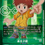#卡牌遊戲, #卡牌, #遊戲王, #遊戲王卡, #遊戲王卡牌, #日文卡, #日版卡, #日版遊戲王卡, #YuGiOh日文, #Pokemon卡, #神奇寶貝卡, #寶可夢卡, #寶可夢卡牌, #海賊王卡牌, #數碼暴龍卡牌, #高達卡牌, #柯南卡牌, #龍珠卡牌, #碧藍航線卡牌, #符文戰爭卡牌, #魔法風雲會, #MTG卡, #桌遊, #動漫周邊, #動漫商品, #模型, #ActionFigure, #手辦, #公仔, #收藏品, #珍藏卡, #限量卡, #閃卡, #亮面卡, #金屬卡, #抽卡盒, #卡套, #卡冊, #卡盒, #保護套, #桌遊配件, #比賽卡牌, #集換式對戰卡牌, #比賽活動, #玩家社群, #玩家俱樂部, #遊戲店, #香港遊戲店, #HK遊戲, #香港卡牌, #香港桌遊, #卡牌教學, #遊戲教學, #策略遊戲, #遊戲配件, #收藏卡牌, #卡牌批發, #卡牌零售, #動漫卡, #動漫卡牌, #TCG產品, #日本卡牌, #美版卡牌, #卡牌活動, #實體店, #網上商店, #網店, #玩家聚會, #卡牌交流, #交換卡牌, #卡牌市場, #線上比賽, #實體比賽,