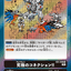 #卡牌遊戲, #卡牌, #遊戲王, #遊戲王卡, #遊戲王卡牌, #日文卡, #日版卡, #日版遊戲王卡, #YuGiOh日文, #Pokemon卡, #神奇寶貝卡, #寶可夢卡, #寶可夢卡牌, #海賊王卡牌, #數碼暴龍卡牌, #高達卡牌, #柯南卡牌, #龍珠卡牌, #碧藍航線卡牌, #符文戰爭卡牌, #魔法風雲會, #MTG卡, #桌遊, #動漫周邊, #動漫商品, #模型, #ActionFigure, #手辦, #公仔, #收藏品, #珍藏卡, #限量卡, #閃卡, #亮面卡, #金屬卡, #抽卡盒, #卡套, #卡冊, #卡盒, #保護套, #桌遊配件, #比賽卡牌, #集換式對戰卡牌, #比賽活動, #玩家社群, #玩家俱樂部, #遊戲店, #香港遊戲店, #HK遊戲, #香港卡牌, #香港桌遊, #卡牌教學, #遊戲教學, #策略遊戲, #遊戲配件, #收藏卡牌, #卡牌批發, #卡牌零售, #動漫卡, #動漫卡牌, #TCG產品, #日本卡牌, #美版卡牌, #卡牌活動, #實體店, #網上商店, #網店, #玩家聚會, #卡牌交流, #交換卡牌, #卡牌市場, #線上比賽, #實體比賽,