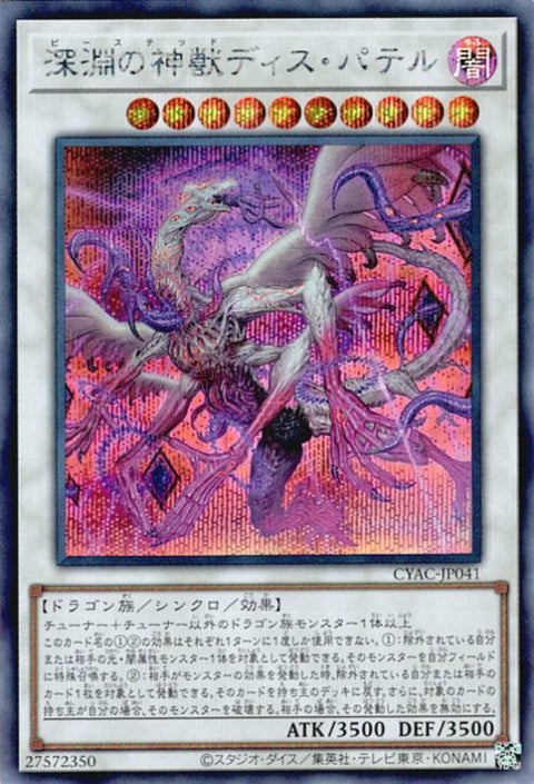 #卡牌遊戲, #卡牌, #遊戲王, #遊戲王卡, #遊戲王卡牌, #日文卡, #日版卡, #日版遊戲王卡, #YuGiOh日文, #Pokemon卡, #神奇寶貝卡, #寶可夢卡, #寶可夢卡牌, #海賊王卡牌, #數碼暴龍卡牌, #高達卡牌, #柯南卡牌, #龍珠卡牌, #碧藍航線卡牌, #符文戰爭卡牌, #魔法風雲會, #MTG卡, #桌遊, #動漫周邊, #動漫商品, #模型, #ActionFigure, #手辦, #公仔, #收藏品, #珍藏卡, #限量卡, #閃卡, #亮面卡, #金屬卡, #抽卡盒, #卡套, #卡冊, #卡盒, #保護套, #桌遊配件, #比賽卡牌, #集換式對戰卡牌, #比賽活動, #玩家社群, #玩家俱樂部, #遊戲店, #香港遊戲店, #HK遊戲, #香港卡牌, #香港桌遊, #卡牌教學, #遊戲教學, #策略遊戲, #遊戲配件, #收藏卡牌, #卡牌批發, #卡牌零售, #動漫卡, #動漫卡牌, #TCG產品, #日本卡牌, #美版卡牌, #卡牌活動, #實體店, #網上商店, #網店, #玩家聚會, #卡牌交流, #交換卡牌, #卡牌市場, #線上比賽, #實體比賽,