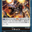 #卡牌遊戲, #卡牌, #遊戲王, #遊戲王卡, #遊戲王卡牌, #日文卡, #日版卡, #日版遊戲王卡, #YuGiOh日文, #Pokemon卡, #神奇寶貝卡, #寶可夢卡, #寶可夢卡牌, #海賊王卡牌, #數碼暴龍卡牌, #高達卡牌, #柯南卡牌, #龍珠卡牌, #碧藍航線卡牌, #符文戰爭卡牌, #魔法風雲會, #MTG卡, #桌遊, #動漫周邊, #動漫商品, #模型, #ActionFigure, #手辦, #公仔, #收藏品, #珍藏卡, #限量卡, #閃卡, #亮面卡, #金屬卡, #抽卡盒, #卡套, #卡冊, #卡盒, #保護套, #桌遊配件, #比賽卡牌, #集換式對戰卡牌, #比賽活動, #玩家社群, #玩家俱樂部, #遊戲店, #香港遊戲店, #HK遊戲, #香港卡牌, #香港桌遊, #卡牌教學, #遊戲教學, #策略遊戲, #遊戲配件, #收藏卡牌, #卡牌批發, #卡牌零售, #動漫卡, #動漫卡牌, #TCG產品, #日本卡牌, #美版卡牌, #卡牌活動, #實體店, #網上商店, #網店, #玩家聚會, #卡牌交流, #交換卡牌, #卡牌市場, #線上比賽, #實體比賽,