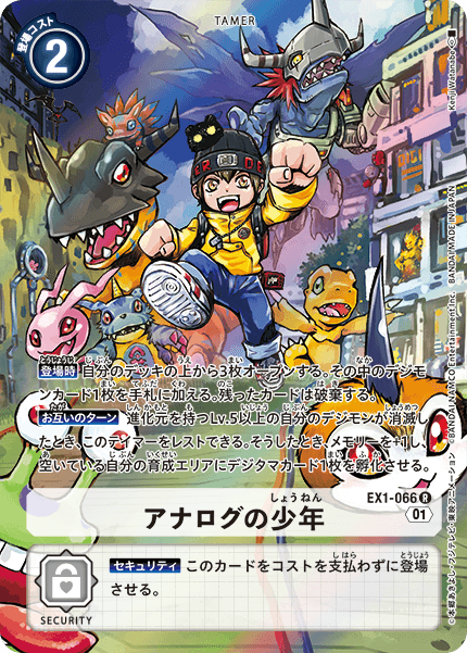 #卡牌遊戲, #卡牌, #遊戲王, #遊戲王卡, #遊戲王卡牌, #日文卡, #日版卡, #日版遊戲王卡, #YuGiOh日文, #Pokemon卡, #神奇寶貝卡, #寶可夢卡, #寶可夢卡牌, #海賊王卡牌, #數碼暴龍卡牌, #高達卡牌, #柯南卡牌, #龍珠卡牌, #碧藍航線卡牌, #符文戰爭卡牌, #魔法風雲會, #MTG卡, #桌遊, #動漫周邊, #動漫商品, #模型, #ActionFigure, #手辦, #公仔, #收藏品, #珍藏卡, #限量卡, #閃卡, #亮面卡, #金屬卡, #抽卡盒, #卡套, #卡冊, #卡盒, #保護套, #桌遊配件, #比賽卡牌, #集換式對戰卡牌, #比賽活動, #玩家社群, #玩家俱樂部, #遊戲店, #香港遊戲店, #HK遊戲, #香港卡牌, #香港桌遊, #卡牌教學, #遊戲教學, #策略遊戲, #遊戲配件, #收藏卡牌, #卡牌批發, #卡牌零售, #動漫卡, #動漫卡牌, #TCG產品, #日本卡牌, #美版卡牌, #卡牌活動, #實體店, #網上商店, #網店, #玩家聚會, #卡牌交流, #交換卡牌, #卡牌市場, #線上比賽, #實體比賽,