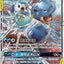 #卡牌遊戲, #卡牌, #遊戲王, #遊戲王卡, #遊戲王卡牌, #日文卡, #日版卡, #日版遊戲王卡, #YuGiOh日文, #Pokemon卡, #神奇寶貝卡, #寶可夢卡, #寶可夢卡牌, #海賊王卡牌, #數碼暴龍卡牌, #高達卡牌, #柯南卡牌, #龍珠卡牌, #碧藍航線卡牌, #符文戰爭卡牌, #魔法風雲會, #MTG卡, #桌遊, #動漫周邊, #動漫商品, #模型, #ActionFigure, #手辦, #公仔, #收藏品, #珍藏卡, #限量卡, #閃卡, #亮面卡, #金屬卡, #抽卡盒, #卡套, #卡冊, #卡盒, #保護套, #桌遊配件, #比賽卡牌, #集換式對戰卡牌, #比賽活動, #玩家社群, #玩家俱樂部, #遊戲店, #香港遊戲店, #HK遊戲, #香港卡牌, #香港桌遊, #卡牌教學, #遊戲教學, #策略遊戲, #遊戲配件, #收藏卡牌, #卡牌批發, #卡牌零售, #動漫卡, #動漫卡牌, #TCG產品, #日本卡牌, #美版卡牌, #卡牌活動, #實體店, #網上商店, #網店, #玩家聚會, #卡牌交流, #交換卡牌, #卡牌市場, #線上比賽, #實體比賽,
