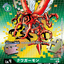 #卡牌遊戲, #卡牌, #遊戲王, #遊戲王卡, #遊戲王卡牌, #日文卡, #日版卡, #日版遊戲王卡, #YuGiOh日文, #Pokemon卡, #神奇寶貝卡, #寶可夢卡, #寶可夢卡牌, #海賊王卡牌, #數碼暴龍卡牌, #高達卡牌, #柯南卡牌, #龍珠卡牌, #碧藍航線卡牌, #符文戰爭卡牌, #魔法風雲會, #MTG卡, #桌遊, #動漫周邊, #動漫商品, #模型, #ActionFigure, #手辦, #公仔, #收藏品, #珍藏卡, #限量卡, #閃卡, #亮面卡, #金屬卡, #抽卡盒, #卡套, #卡冊, #卡盒, #保護套, #桌遊配件, #比賽卡牌, #集換式對戰卡牌, #比賽活動, #玩家社群, #玩家俱樂部, #遊戲店, #香港遊戲店, #HK遊戲, #香港卡牌, #香港桌遊, #卡牌教學, #遊戲教學, #策略遊戲, #遊戲配件, #收藏卡牌, #卡牌批發, #卡牌零售, #動漫卡, #動漫卡牌, #TCG產品, #日本卡牌, #美版卡牌, #卡牌活動, #實體店, #網上商店, #網店, #玩家聚會, #卡牌交流, #交換卡牌, #卡牌市場, #線上比賽, #實體比賽,